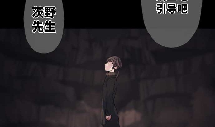 第71话 巴力西卜117