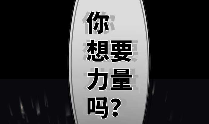 第71话 巴力西卜119