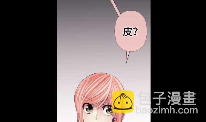 第71话 巴力西卜18