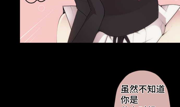 第71话 巴力西卜22