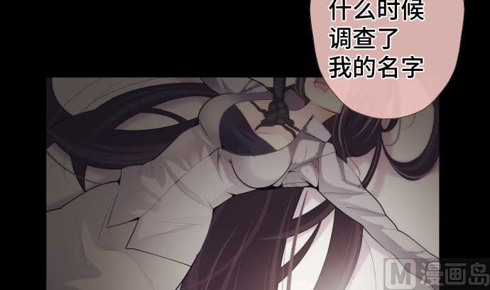第71话 巴力西卜23
