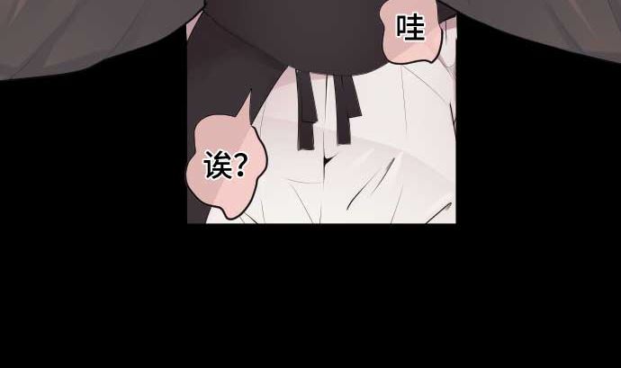 第71话 巴力西卜30
