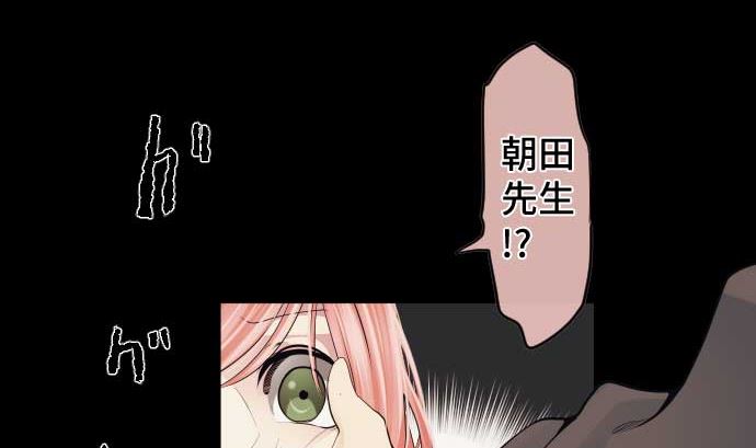 第71话 巴力西卜31