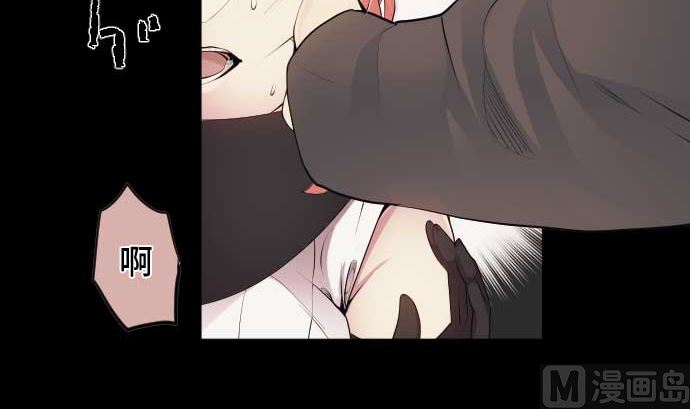 第71话 巴力西卜32