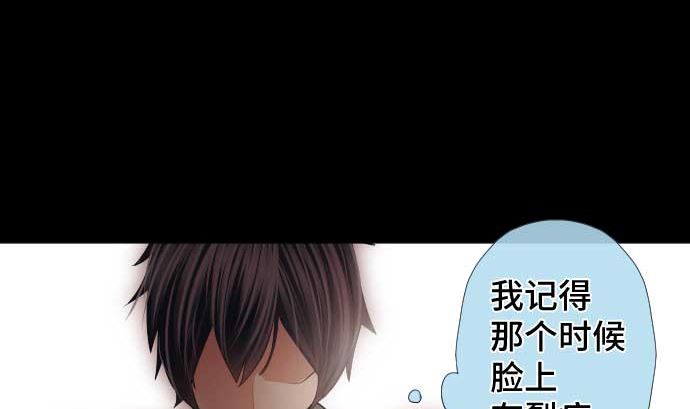第71话 巴力西卜33