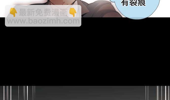 第71话 巴力西卜34