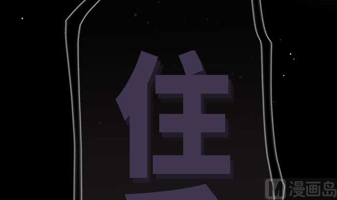 第71话 巴力西卜41