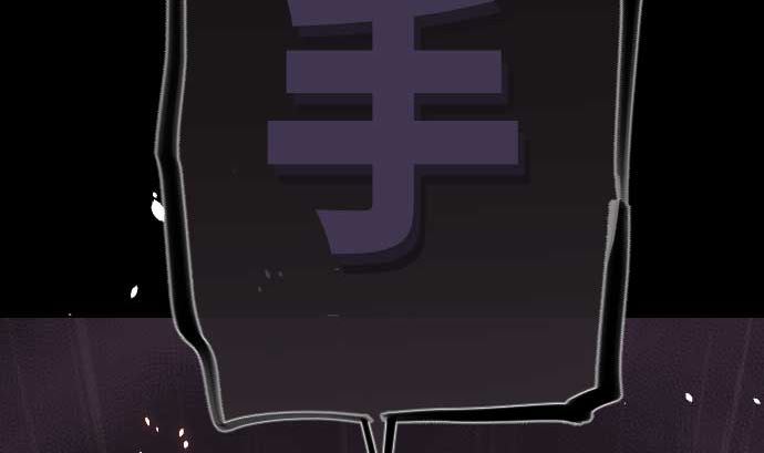 第71话 巴力西卜42