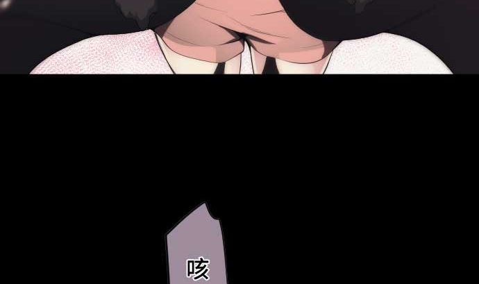第71话 巴力西卜45
