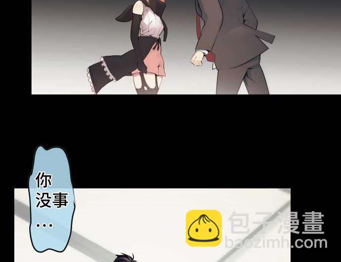 第71话 巴力西卜49
