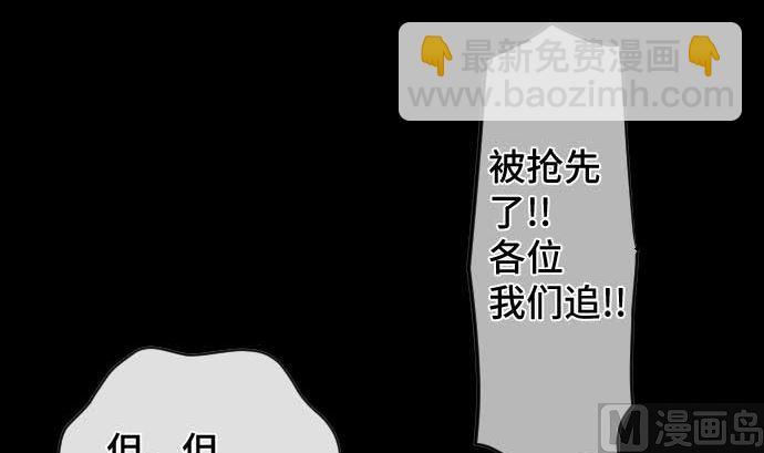 第71话 巴力西卜5