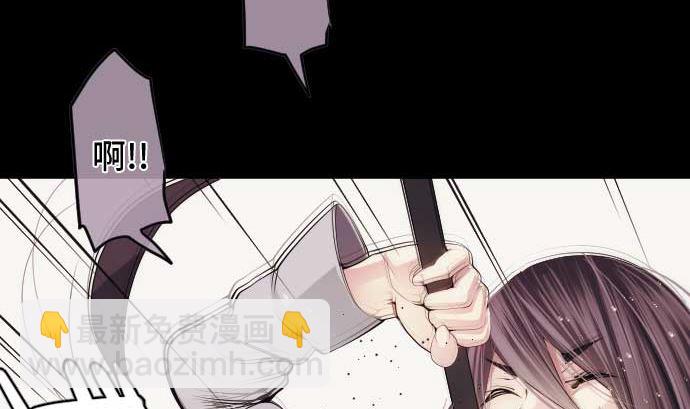 第71话 巴力西卜50