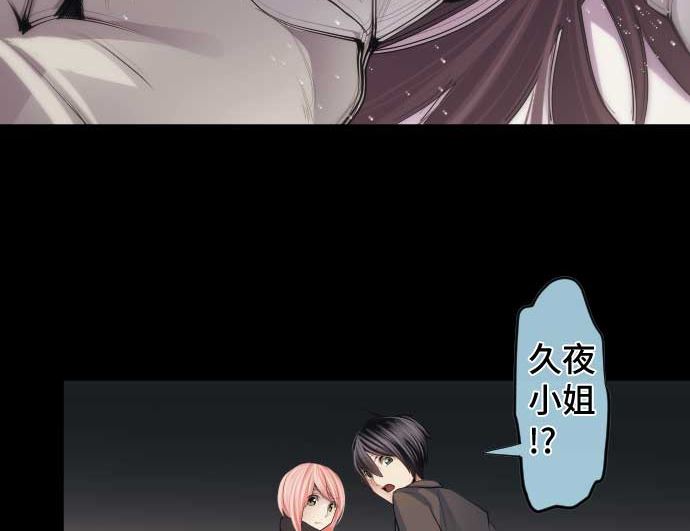 第71话 巴力西卜52