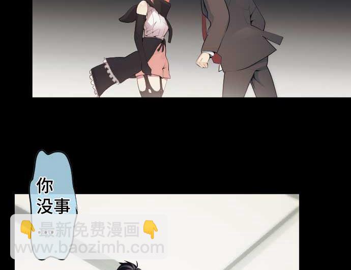 第71话 巴力西卜53