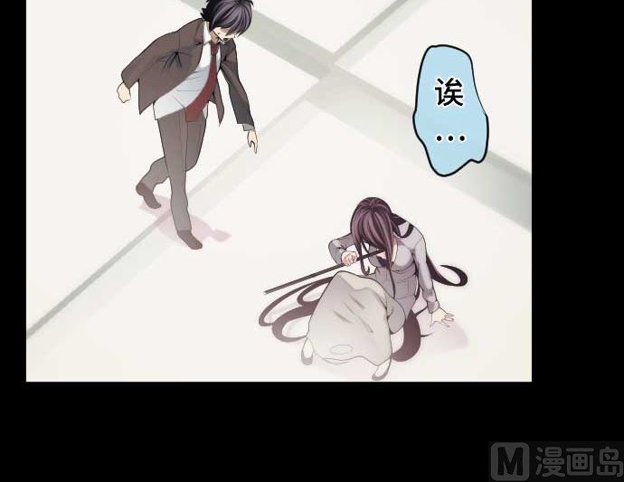 第71话 巴力西卜54