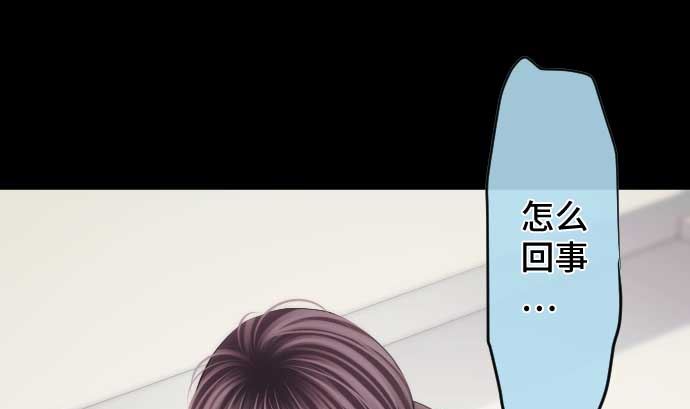 第71话 巴力西卜55