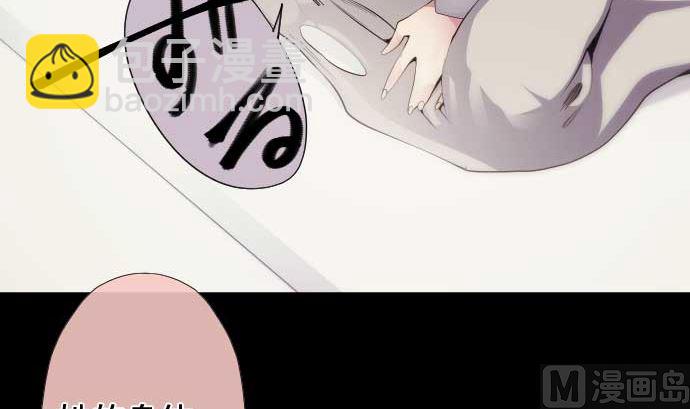 第71话 巴力西卜57