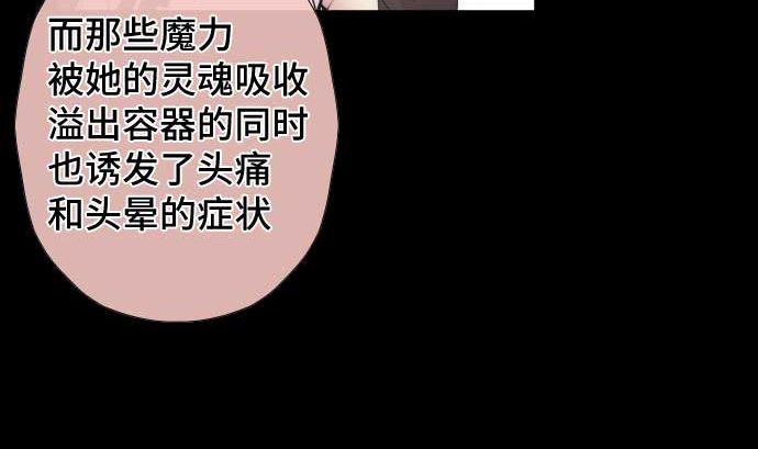 第71话 巴力西卜61