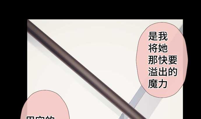 第71话 巴力西卜62