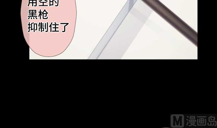 第71话 巴力西卜63