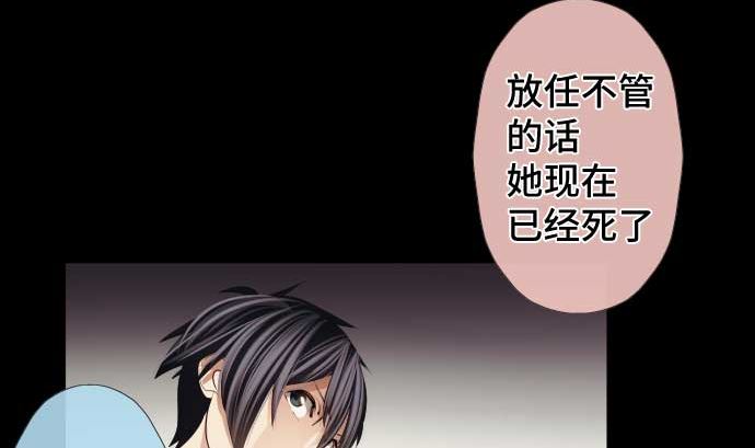 第71话 巴力西卜64