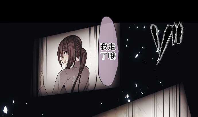 第71话 巴力西卜68