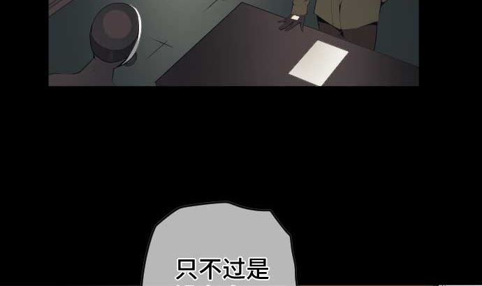 第71话 巴力西卜7