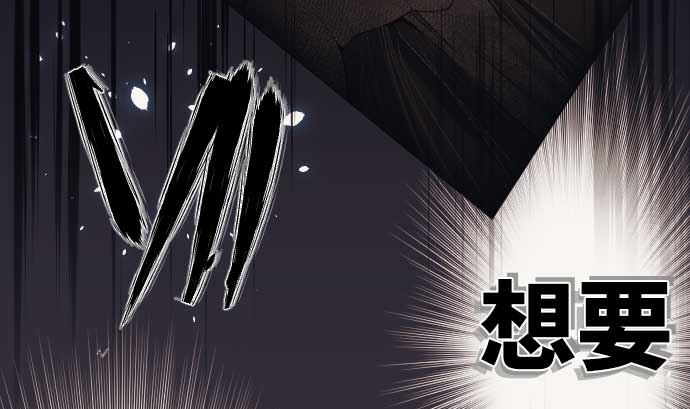第71话 巴力西卜71