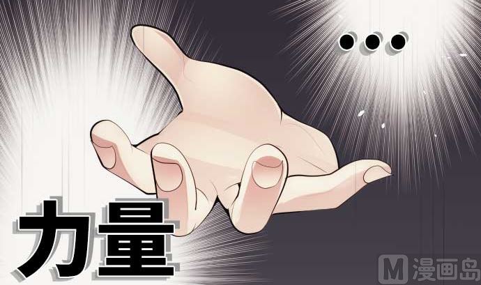 第71话 巴力西卜72
