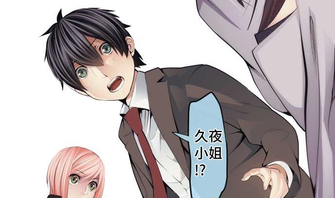 第71话 巴力西卜76