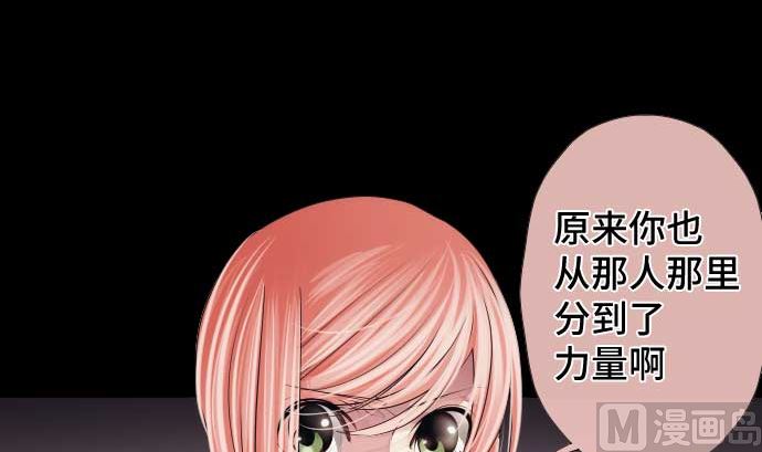 第71话 巴力西卜78