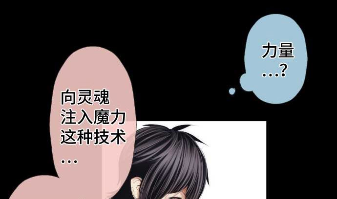 第71话 巴力西卜80
