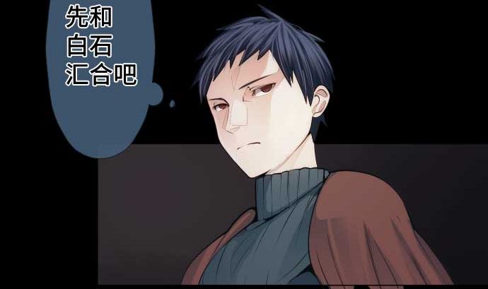 第71话 巴力西卜85