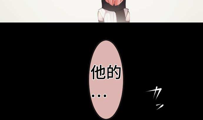 第71话 巴力西卜88