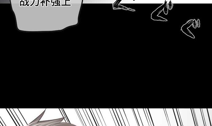 第71话 巴力西卜9