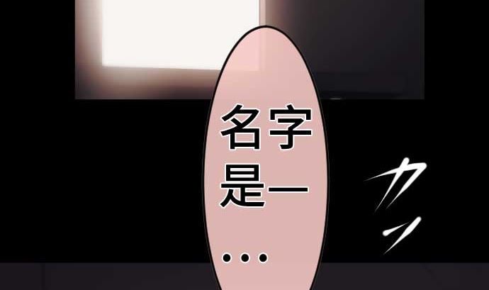 第71话 巴力西卜91