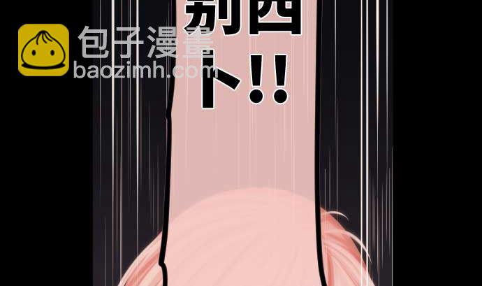 第71话 巴力西卜95
