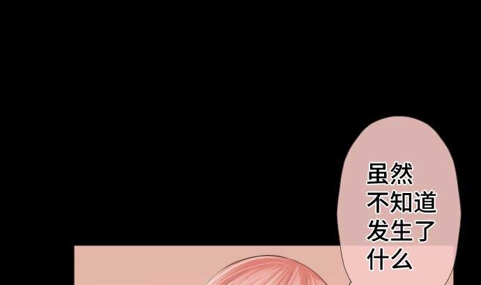 第73话 外皮13