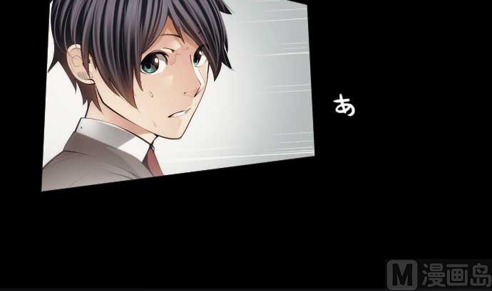 第73话 外皮20