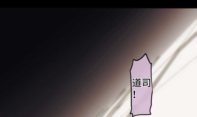 第73话 外皮3