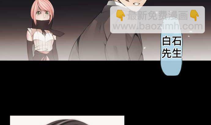 第73话 外皮31