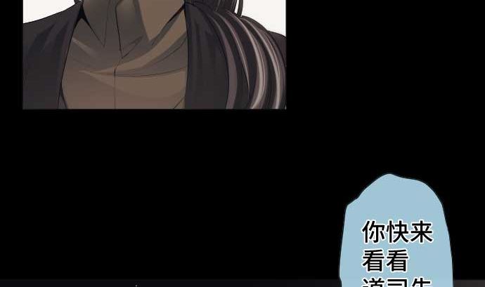 第73话 外皮33