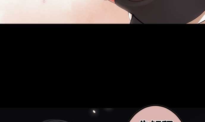第73话 外皮37