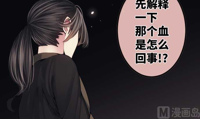 第73话 外皮38