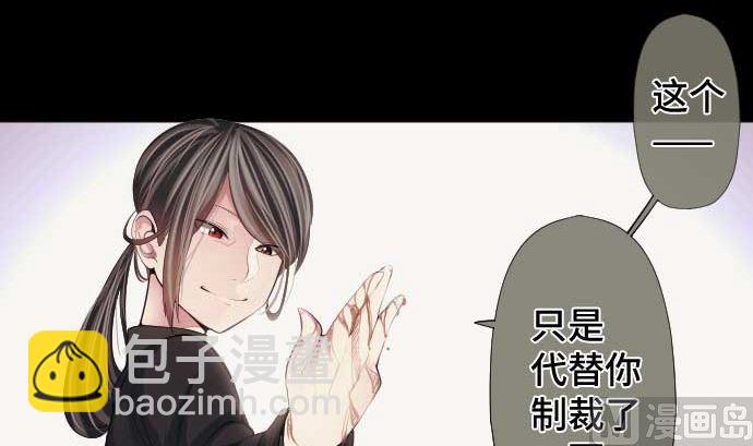 第73话 外皮41