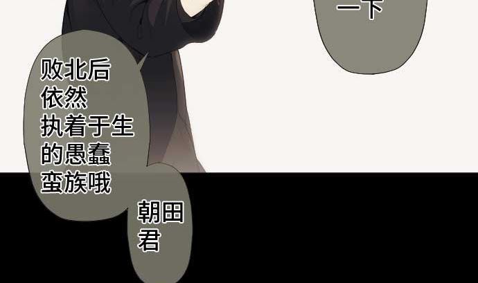 第73话 外皮42