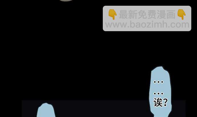 第73话 外皮43