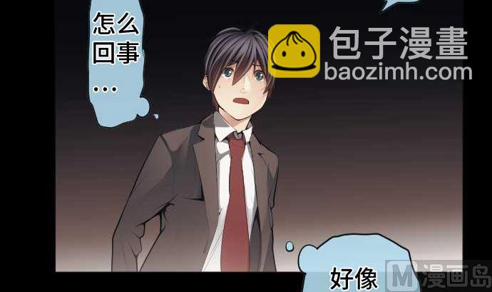第73话 外皮44