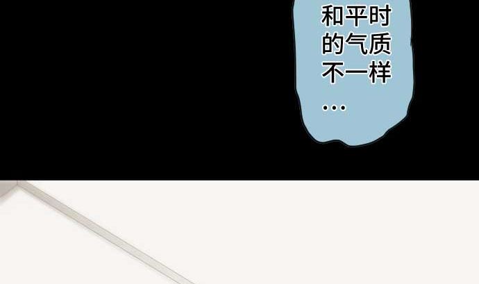 第73话 外皮45