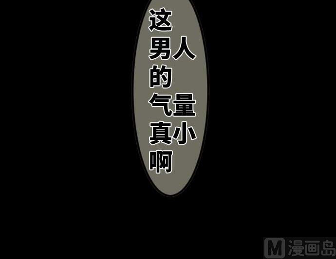 第73话 外皮54